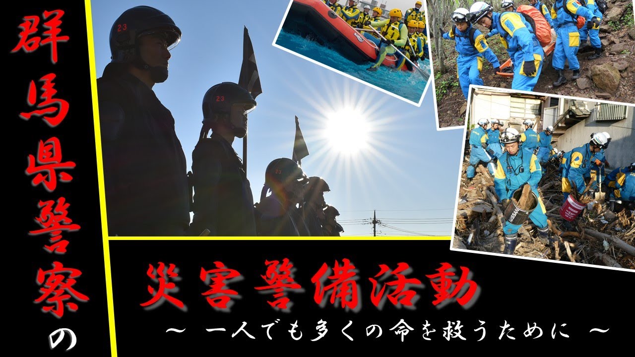 群馬のパチンコ店56R