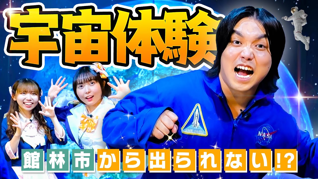 群馬のパチンコ店58R