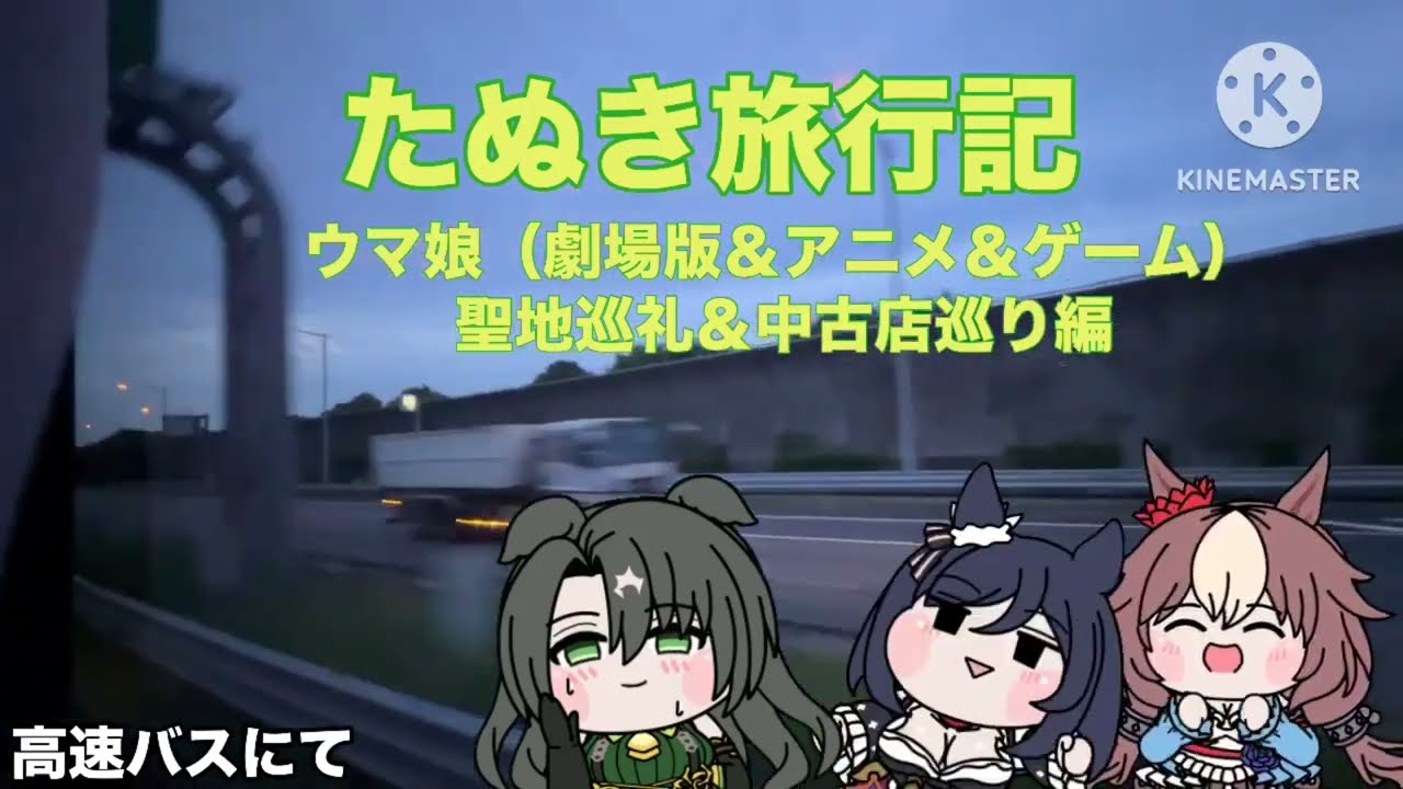 Lにゃんこ大戦争 超神速