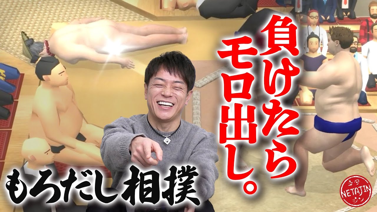 Lありふれた職業で世界最強 Part2【SANKYO】