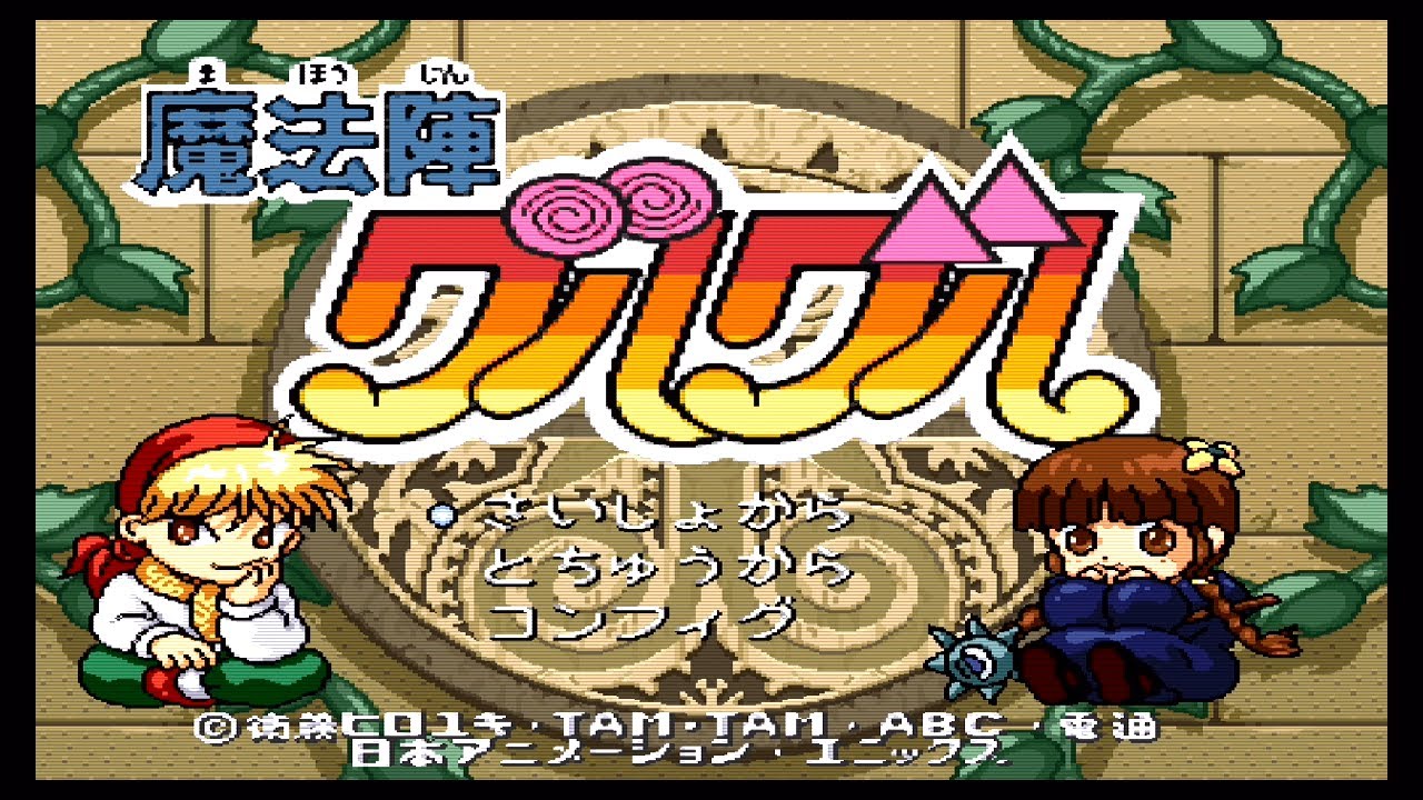 Pアレジン プレミアム　藤商事