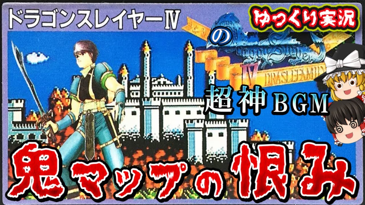 Pフィーバー炎炎ノ消防隊 Part12【SANKYO】