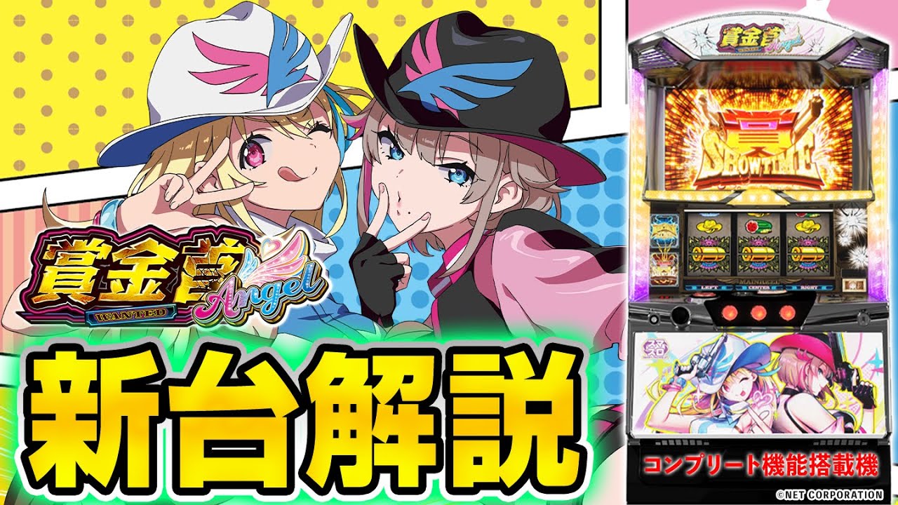 バラエティ総合スレ Part223