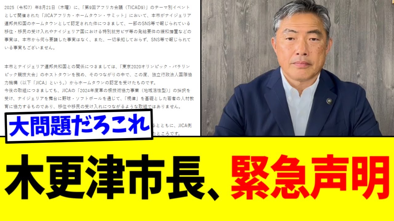 【ワンナイト】君津〜木更津part32【カーニバル】