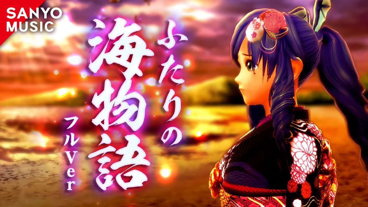 海物語のマリンちゃんで抜いた事あるやつ  part5