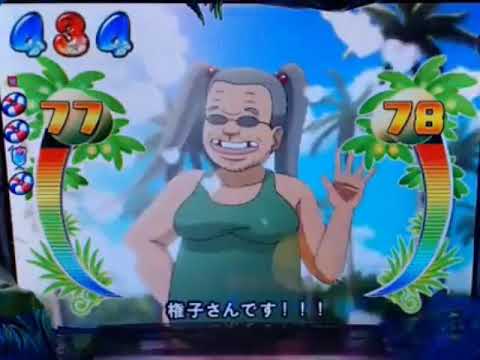 P【超甘LT】華牌RR 1/49×99de遊タイム　豊丸