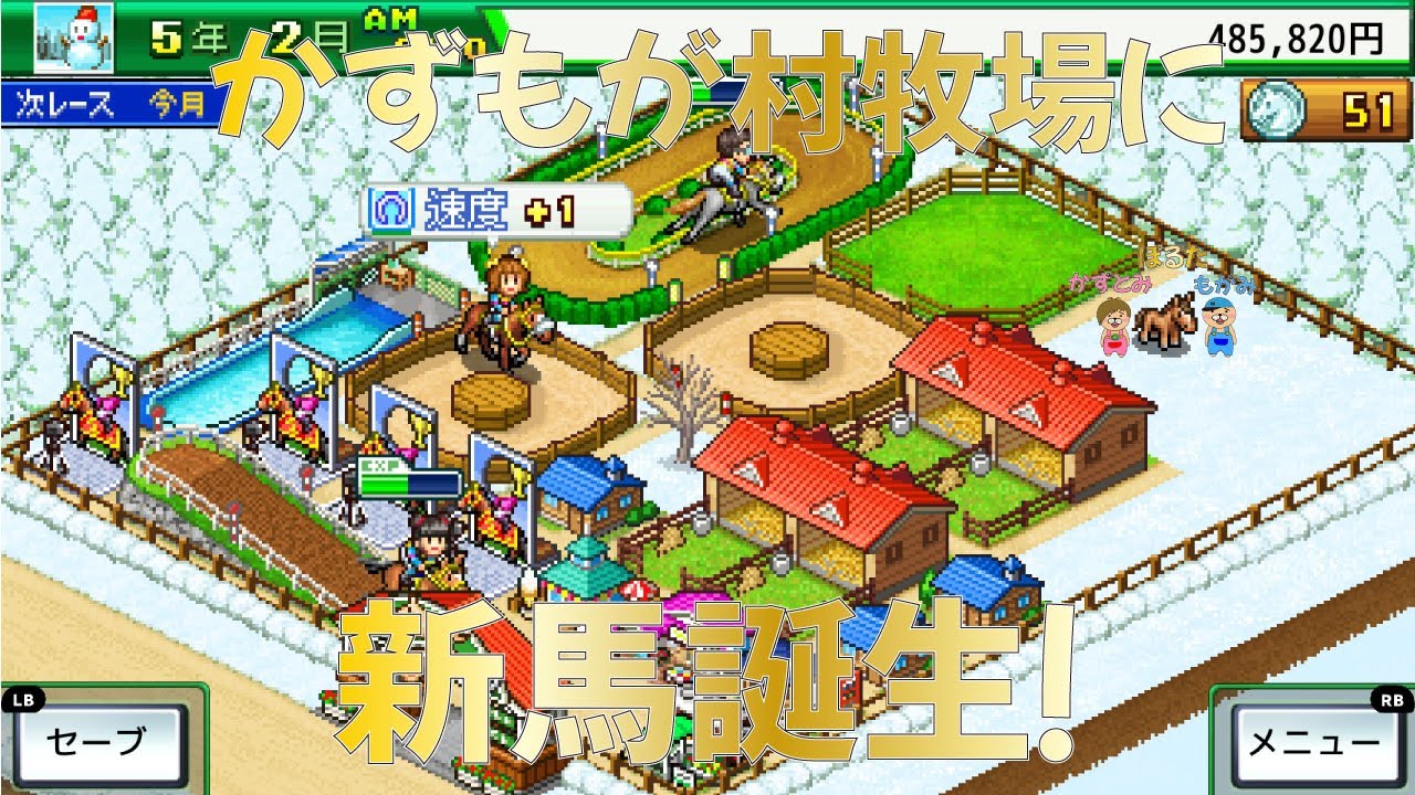 Pフィーバー機動戦士ガンダムユニコーンPart98