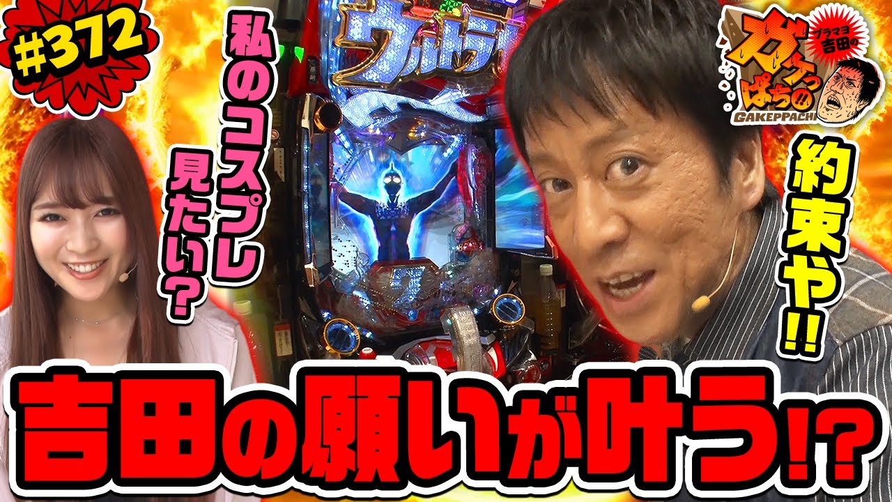 メッセ武蔵境  vol.6