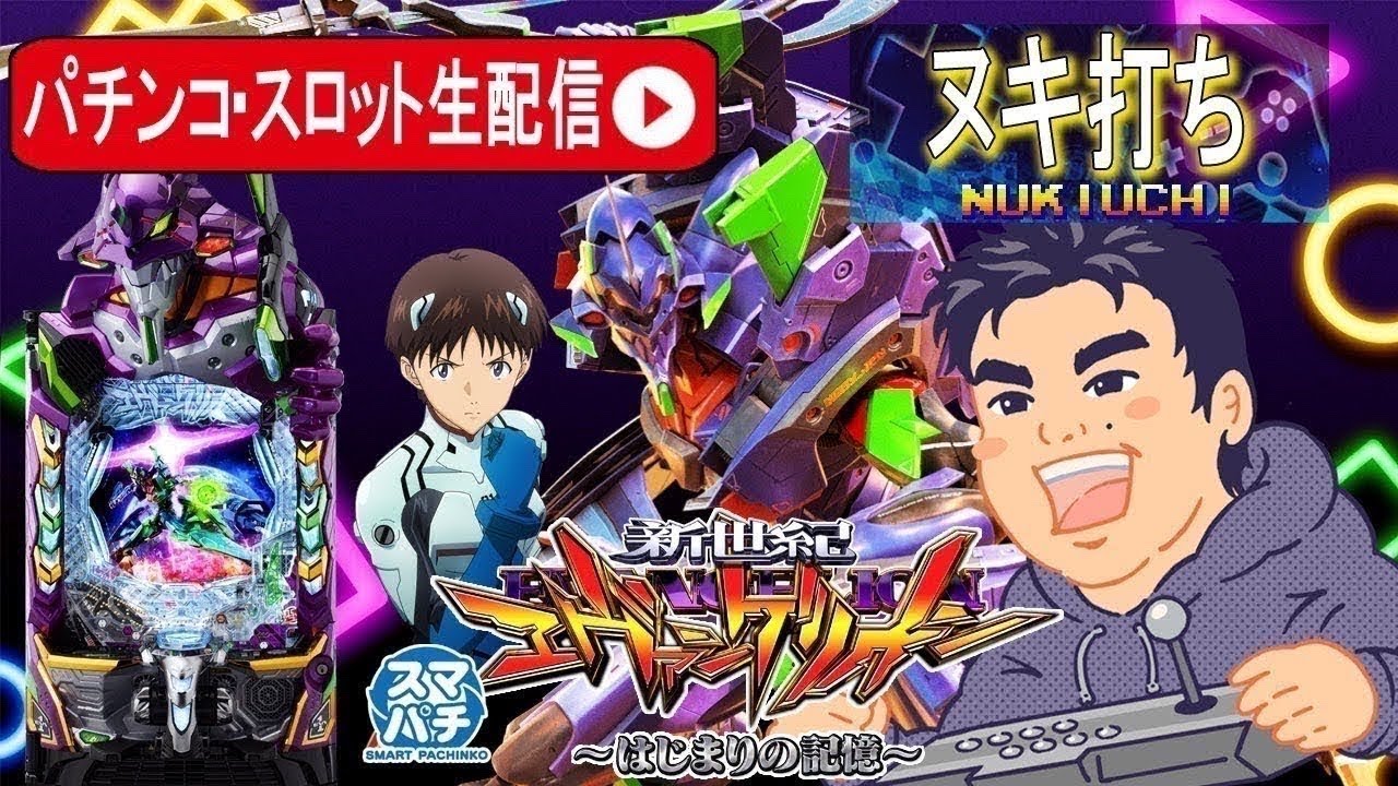 わけわからん演者呼びすぎじゃね？★15