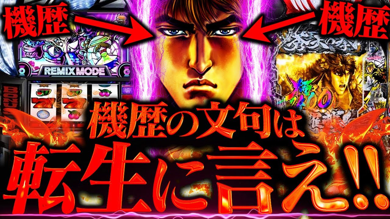 【検定通過】新機種スレ365【噂】