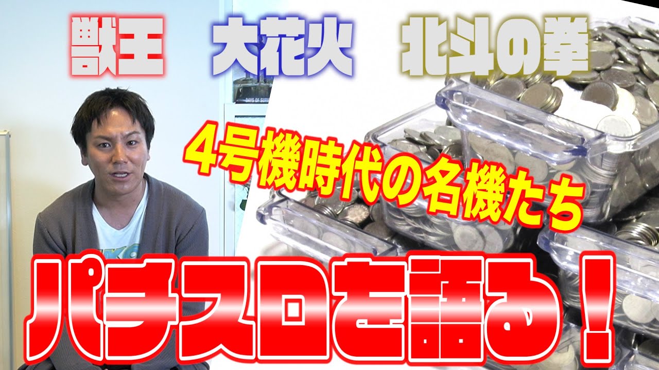 ヒノマル総合「中目黒江古田用賀」