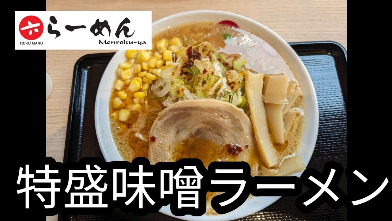 北関東　茨城栃木群馬のグランドリニュオープン情報 ★2