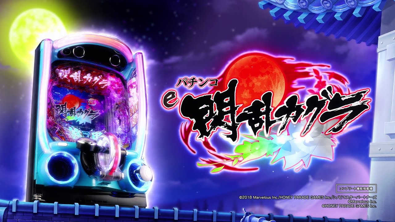 【ダイイチ】e閃乱カグラ  Part3