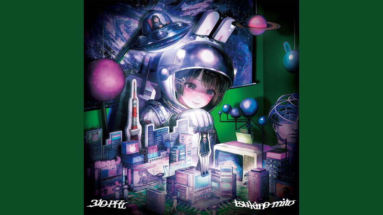 Lありふれた職業で世界最強 Part2【SANKYO】