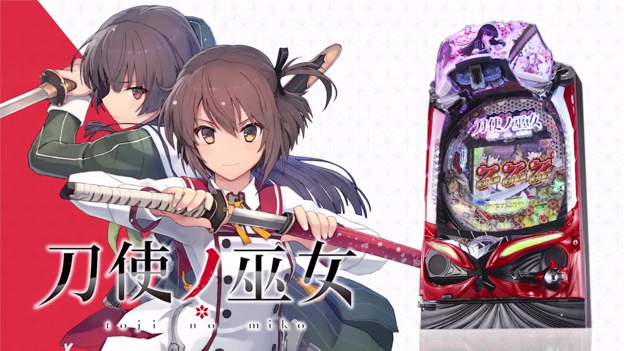 P刀使ノ巫女(西陣)  Part3