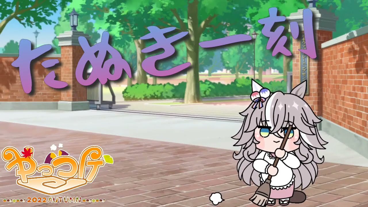 【アムテックス】Pめぞん一刻～Wedding Story～甘デジ　遊タイム非搭載