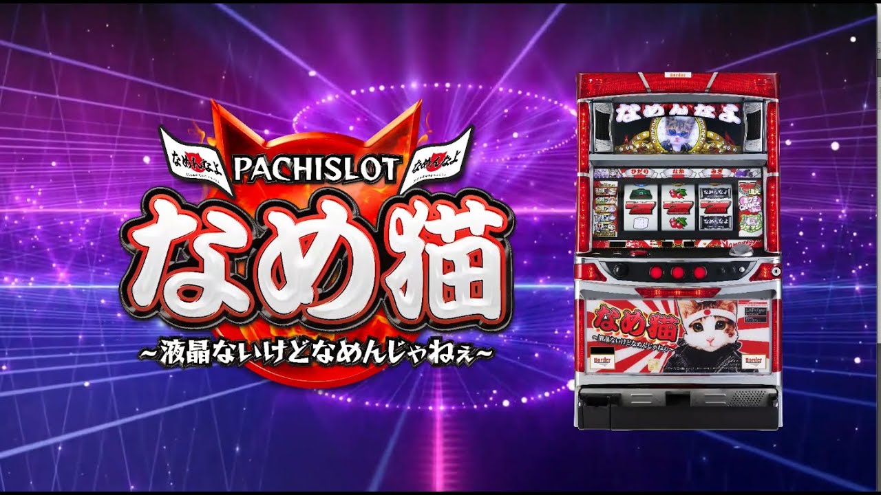 【検定通過】新機種スレ376【噂】IPアドレス無し