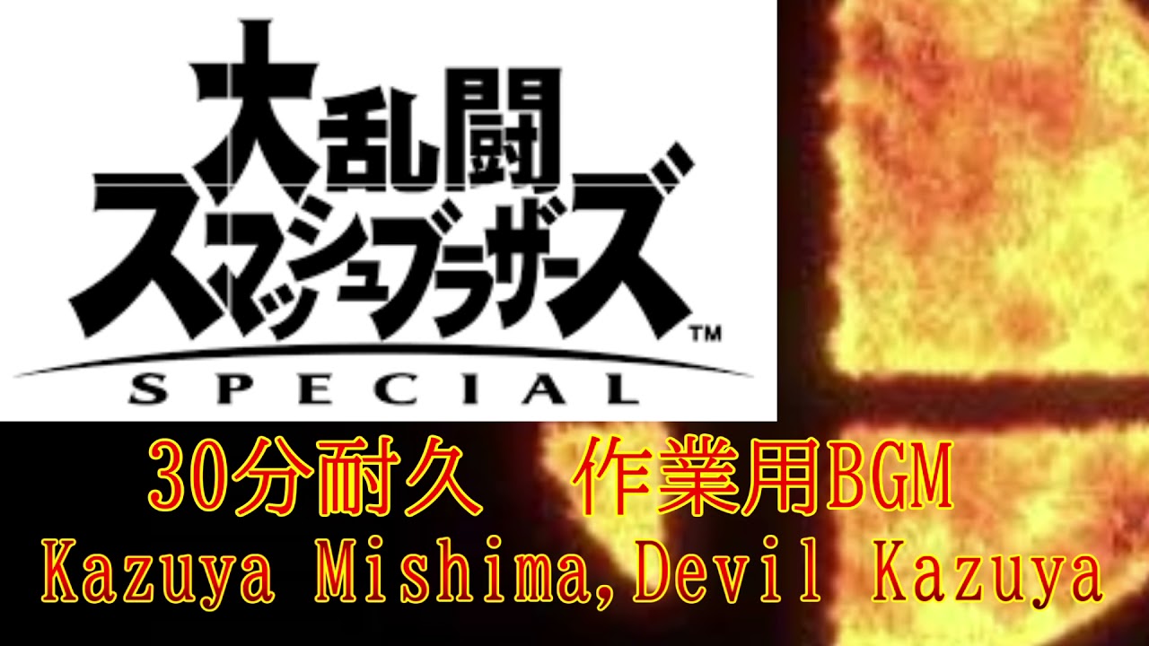 ここが　きさまの　〇〇だ！