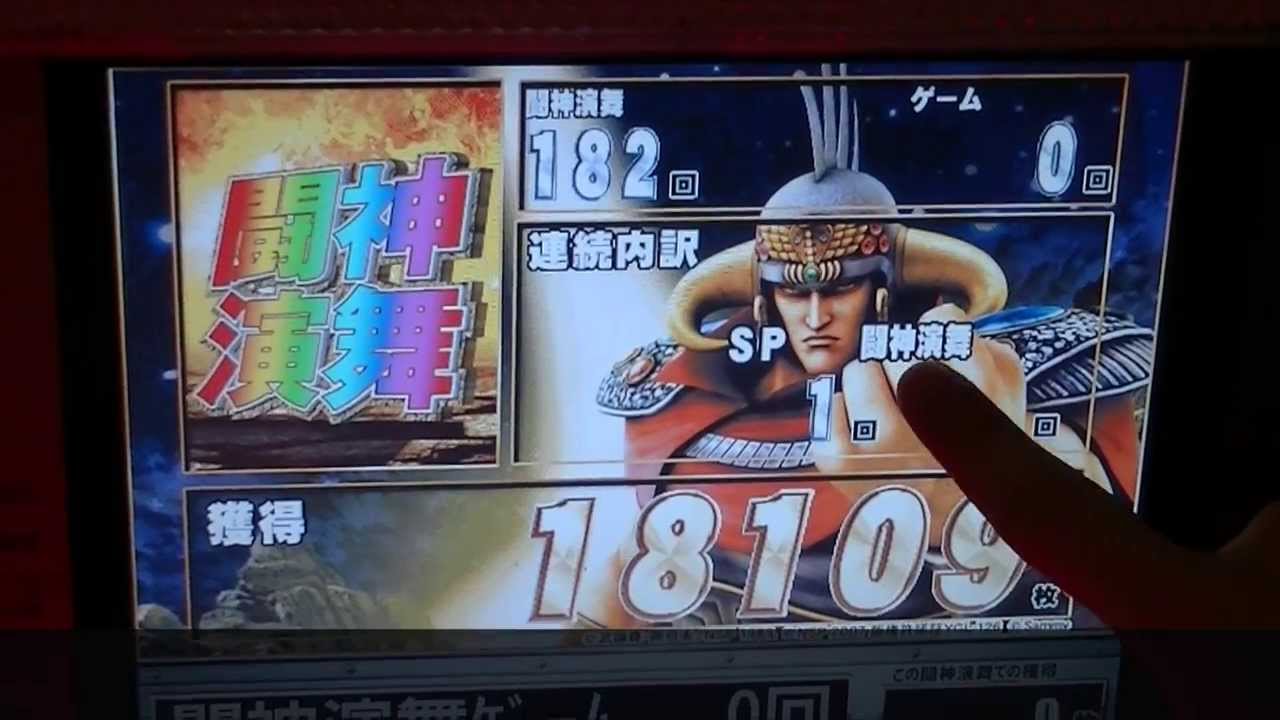 和歌山全般 パチンコ事情