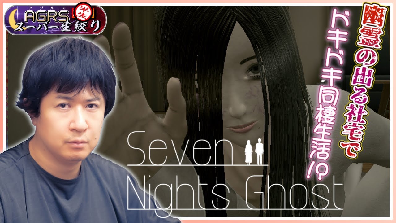 新ハナビ　バーサスリヴァイズ　スレ