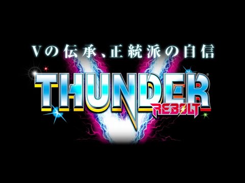 バーサスリヴァイススレ　★5