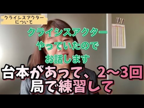 【ヒノマル】小田急線 登戸、遊園周辺 81銀座】