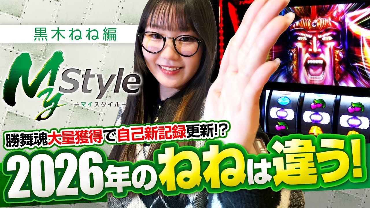 【ヒノマル】小田急線 登戸、遊園周辺 82【銀座】