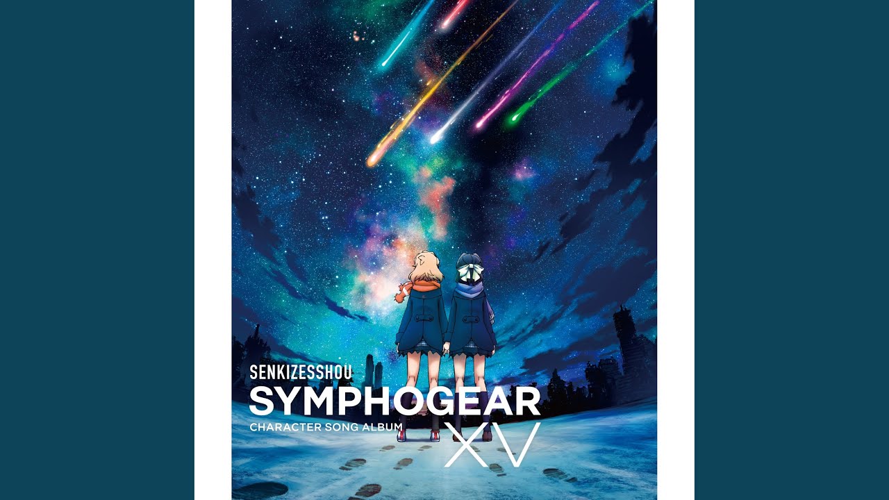 eフィーバー戦姫絶唱シンフォギア4【SANKYO】