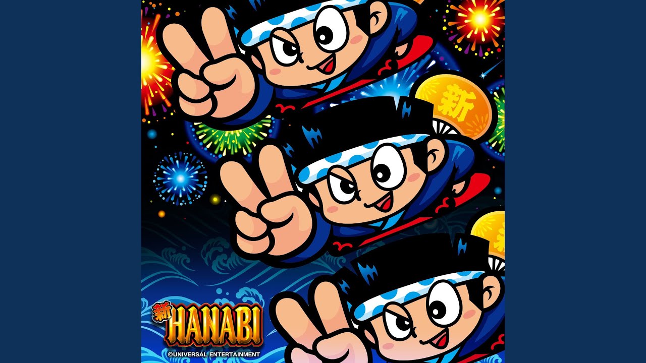 【エレコ】新ハナビ part123【アクロス】