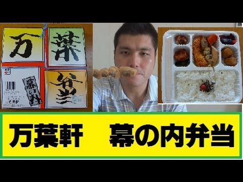 【愉快な】ともえ松戸店 part3【仲間達】