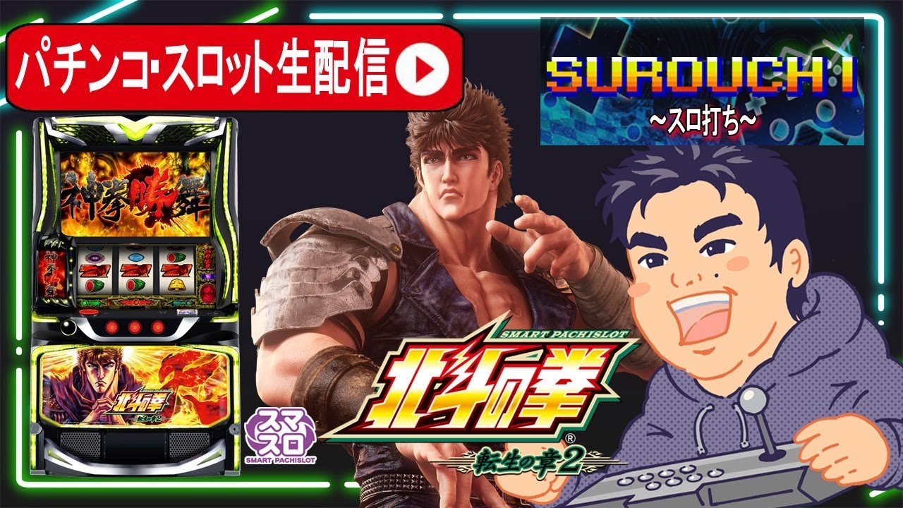 わけわからん演者呼びすぎじゃね？★15