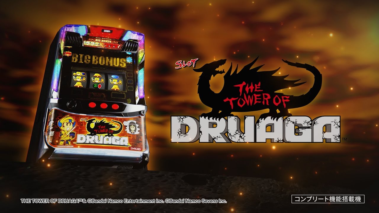 【検定通過】新機種スレ384【噂】