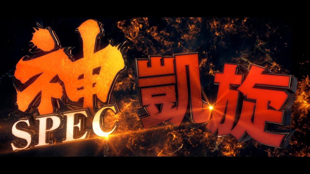 【検定通過】新機種総合スレ423【発表会】