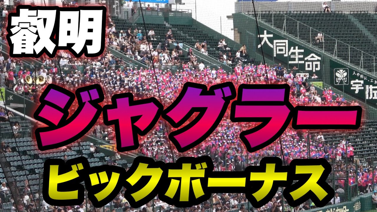 ジャグラー🐯ちょい勝ちボロ負けスレ【710ペカ】