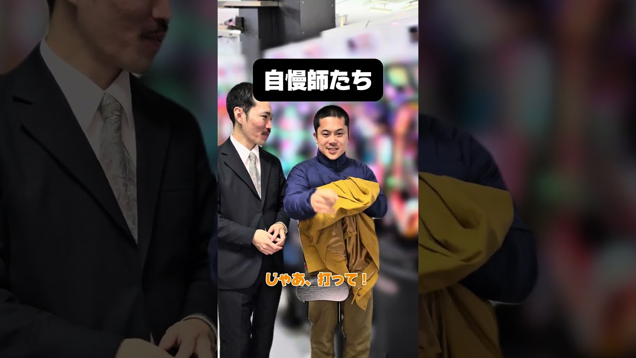 【Pレイ】シン・エヴァンゲリオン Part61【eカヲル】