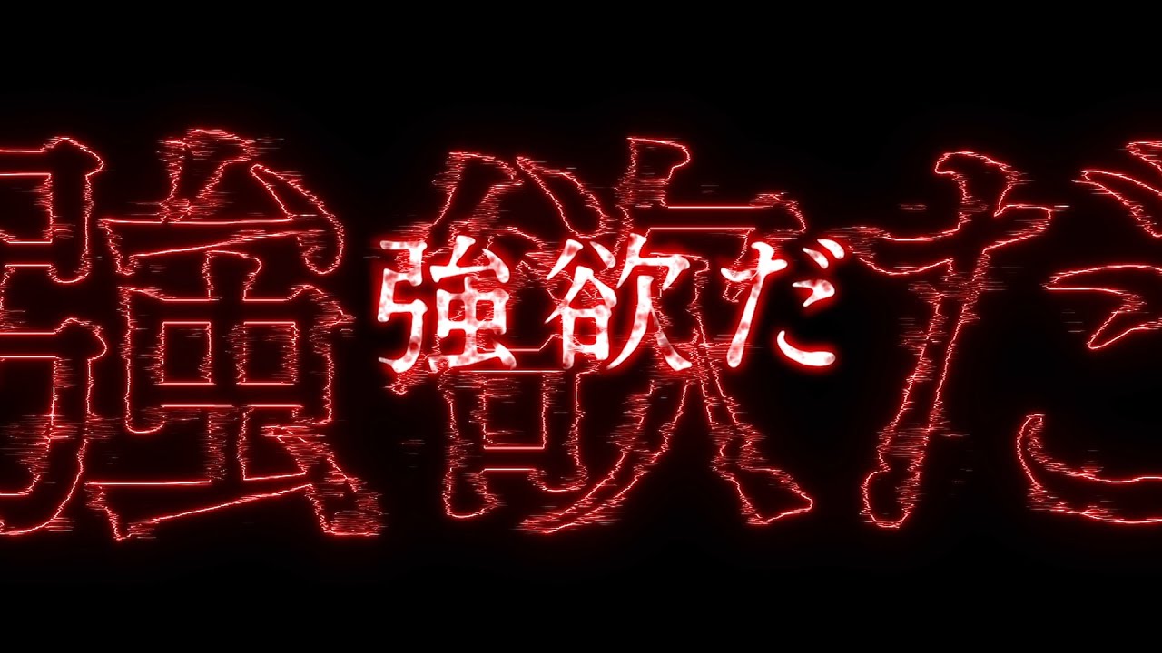 P Re:ゼロから始める異世界生活 鬼がかりver. Part107
