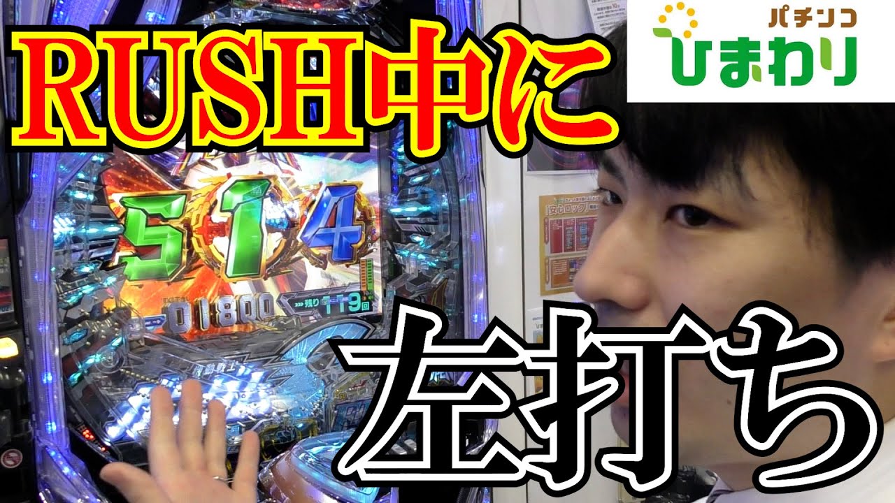 P Re:ゼロから始める異世界生活 鬼がかりver. Part108