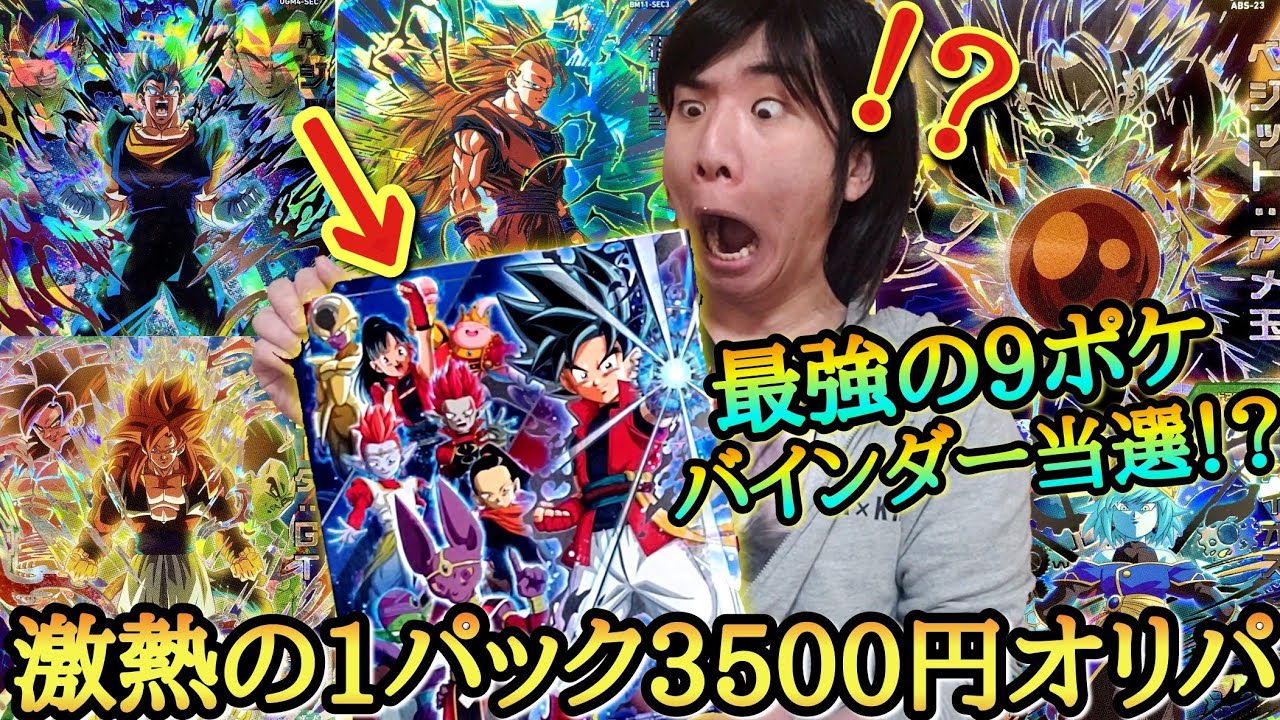 【ニューギン】P真・花の慶次3 黄金一閃 Part3