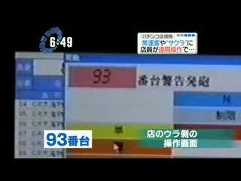 【千葉】市川市東西線方面【南行徳〜市川妙典】part2