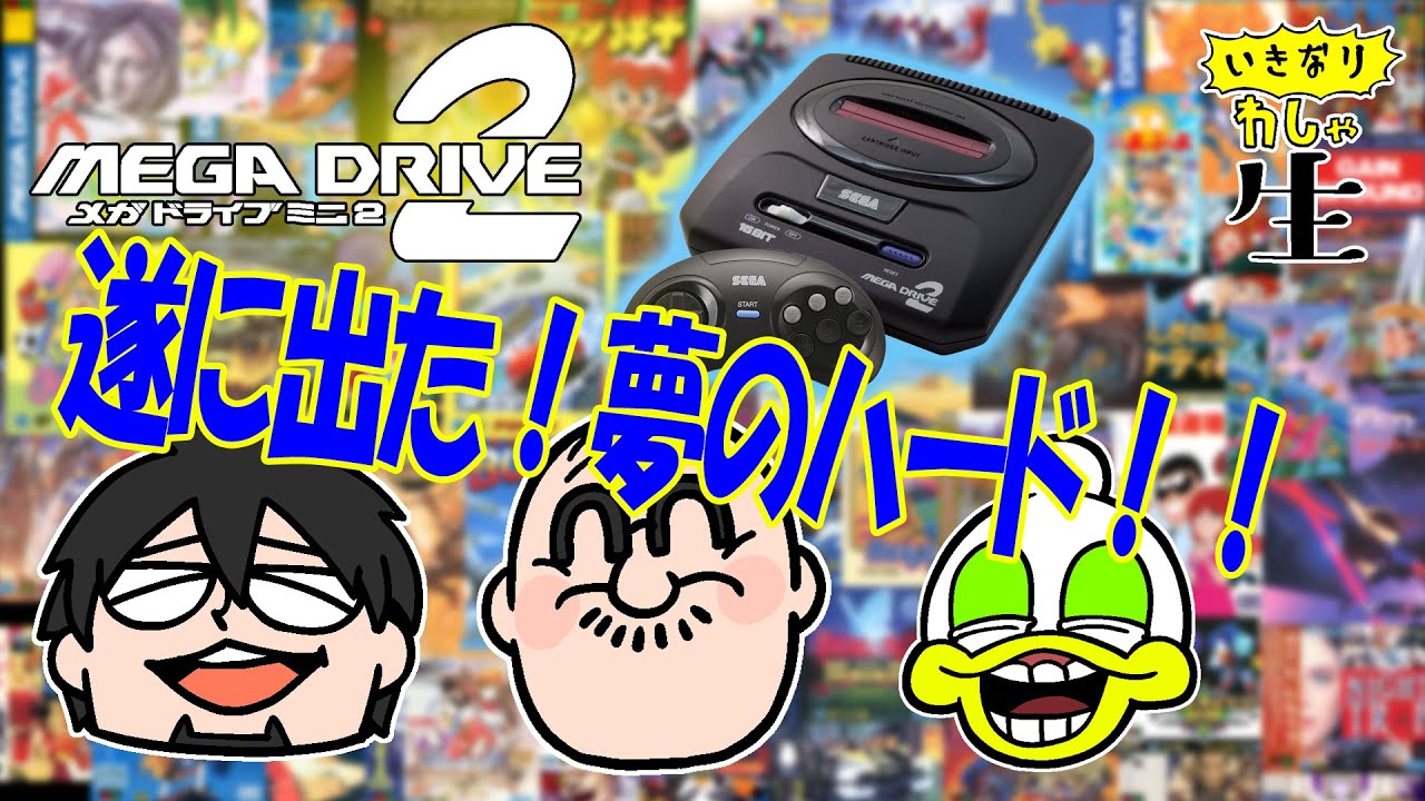 PAフィーバーマクロスフロンティア4   88ver