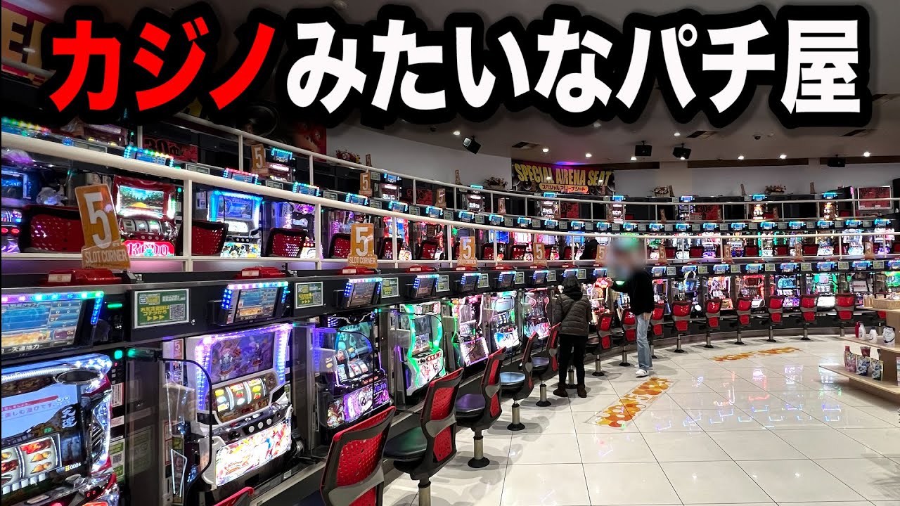 足立区のパチンコ事情  Part.2