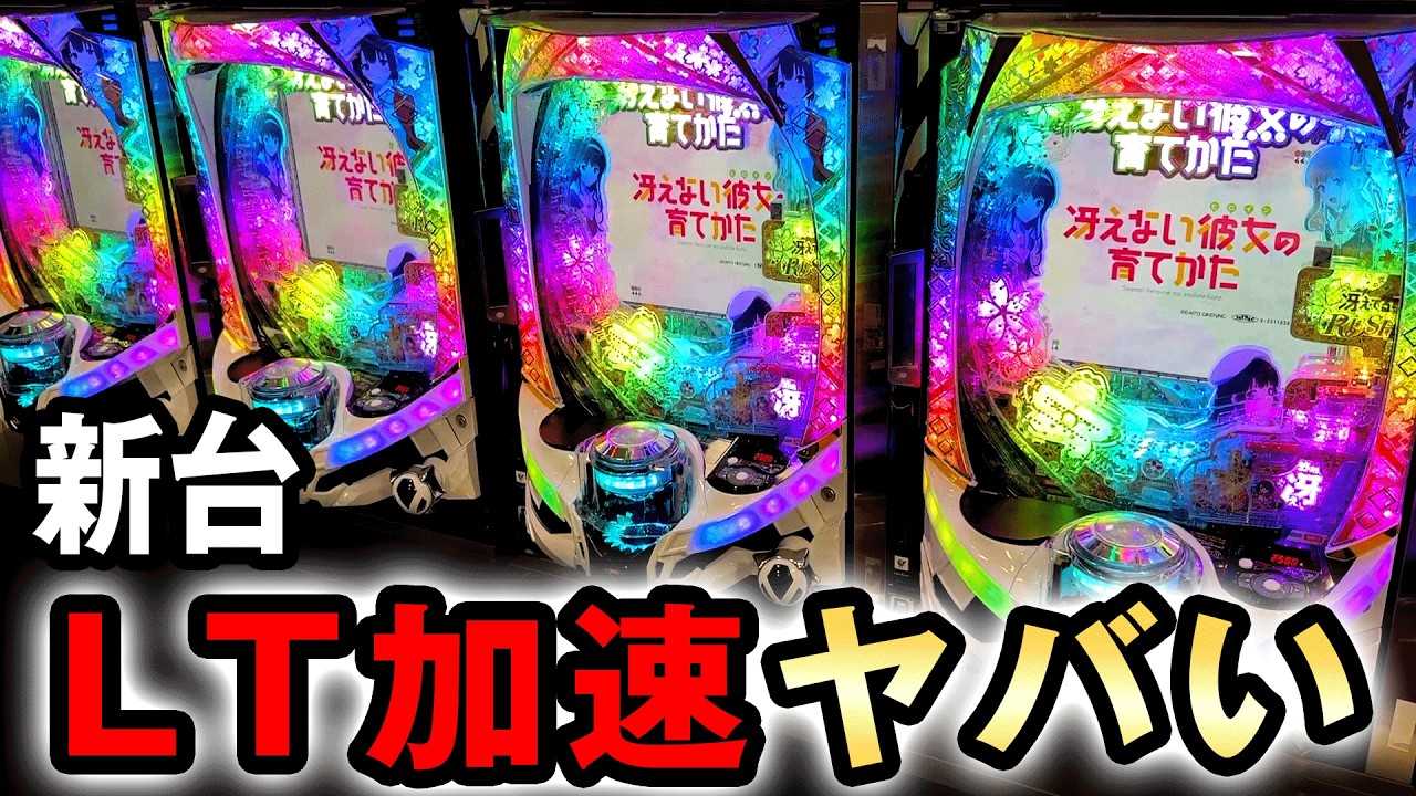 デカスタP戦国無双　LT搭載　ニューギン