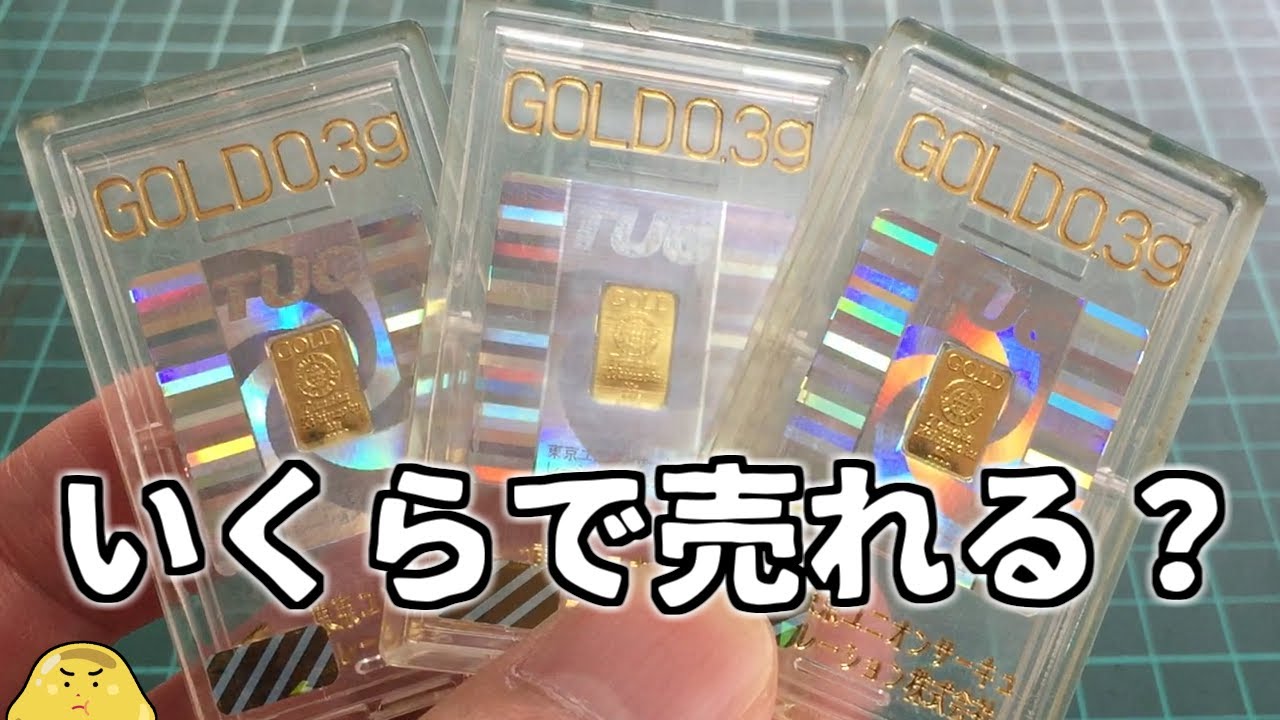 【悲報】東京さん 換金の単位が1000円単位になってしまう…