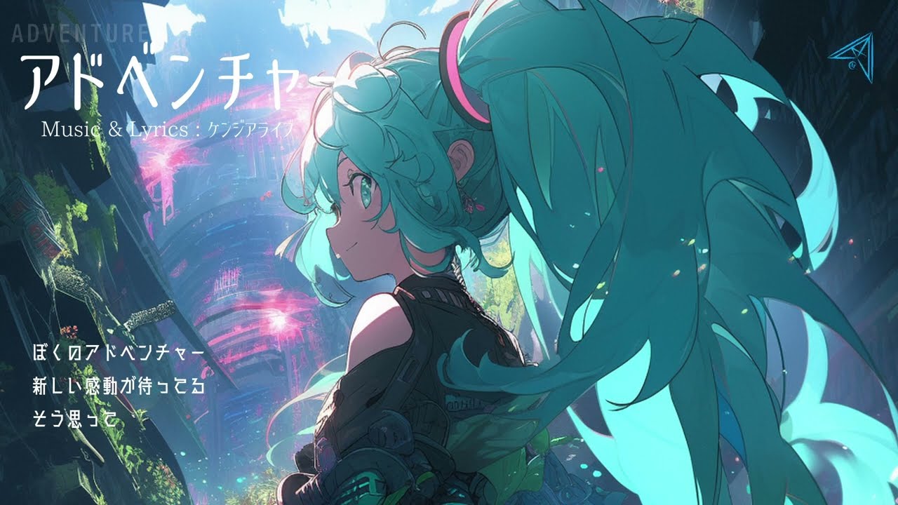 初音ミク