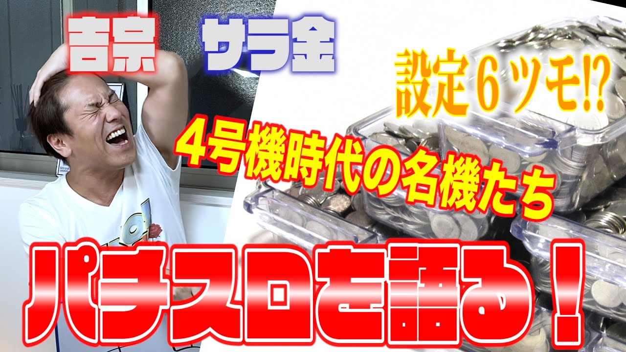 【横浜】びっくりや専用スレ【三ツ境】