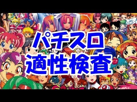 【名古屋市】Ｍ＆Ｋイチパチ専門店【守山区】
