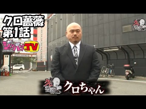 【店舗全滅予告】岩手１パチその９【信頼度77％】