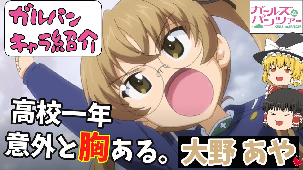 【平和】CRガールズ＆パンツァー319ver50輌目【乙女の戦車道】