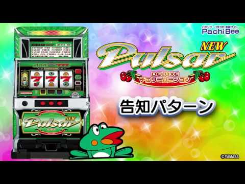 新潟エヌワン豊栄店 Part.2