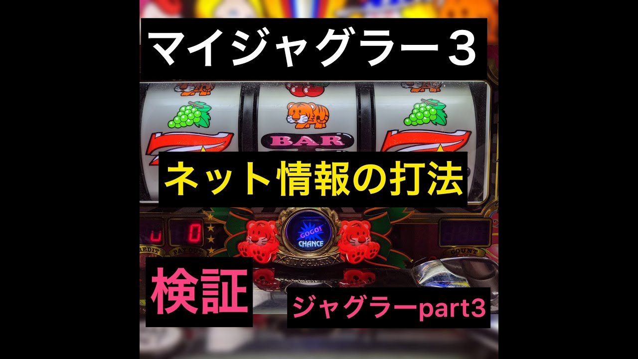 【新開地】スロット情報Part【神戸三宮】【ﾊｲｴﾅ軍団】